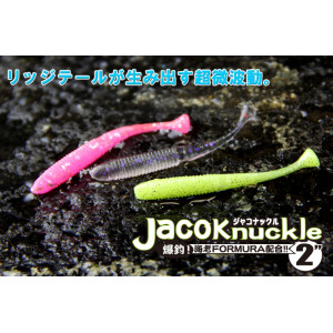 Jackall JACO KNUCKLE 2.0”SQ